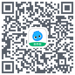 洋葱学园合作校版的下載二維碼