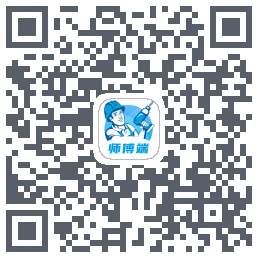 左右手师傅端的下載二維碼