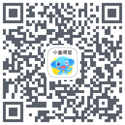 小盒课堂的下載二維碼