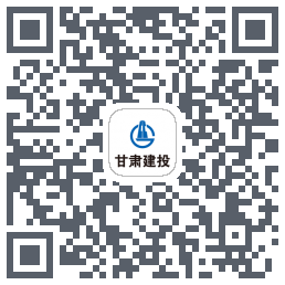 甘肃建投 QRcode