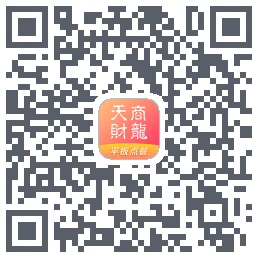 平板点餐 QRcode
