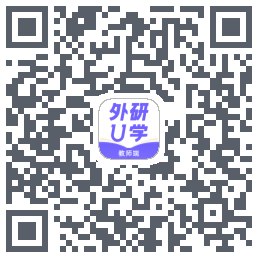 外研U学教师 QR-код для загрузки