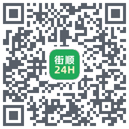 街顺收银código QR de descarga de