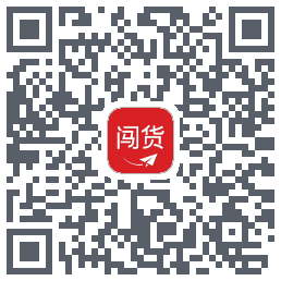 闯货的下載二維碼