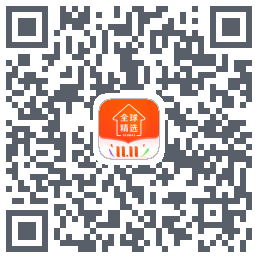 全球家精选 QRcode