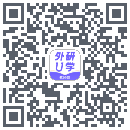外研U学教师รหัส QR สำหรับดาวน์โหลด