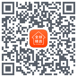 全球家精选的下載二維碼