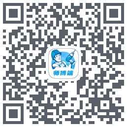 左右手师傅端的下載二維碼