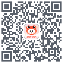 趣蛙优选的下載二維碼