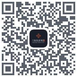 珠光海珠新城 QRcode