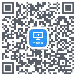 小酷智屏 QR-код для загрузки