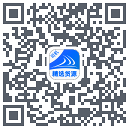 货满e家司机端du code QR de téléchargement