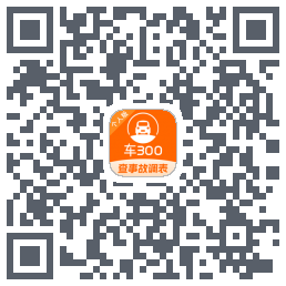 车300รหัส QR สำหรับดาวน์โหลด