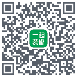一起装修的下載二維碼