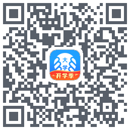掌上大学 QRcode