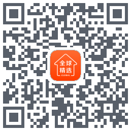 全球家精选的下載二維碼