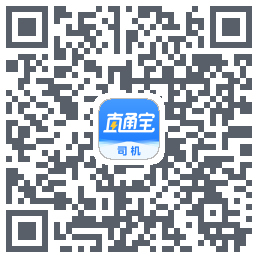 直通宝-UAT的下載二維碼
