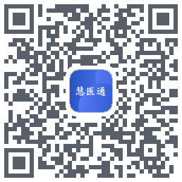 慧医通 QRcode