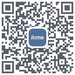 RimeData的下載二維碼