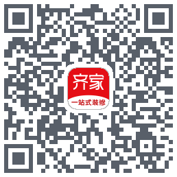 齐家装修的下載二維碼