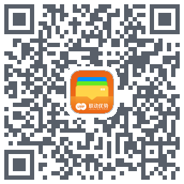联动开发的下載二維碼
