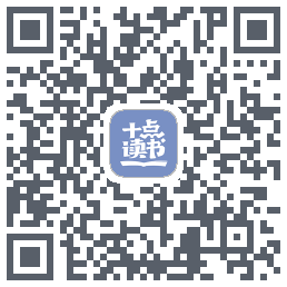 十点读书-Debugรหัส QR สำหรับดาวน์โหลด