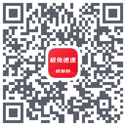 外场Pro的下載二維碼