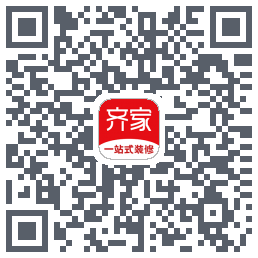 齐家的下載二維碼