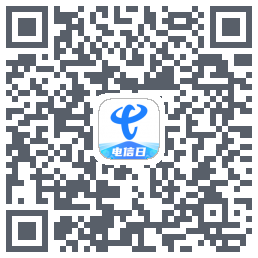 生产-中国电信的下載二維碼