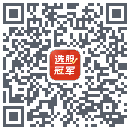 选股冠军código QR de descarga de