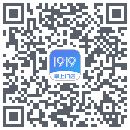 1919掌上门店的下載二維碼