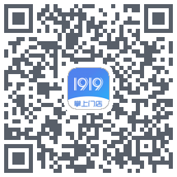 1919掌上门店 QRcode