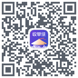 收单侠的下载二维码
