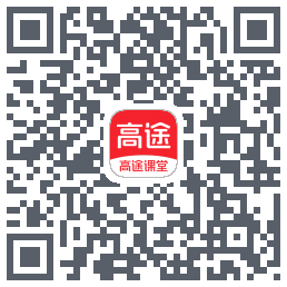 高途课堂kod QR do pobrania