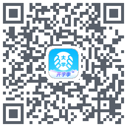 掌上大学的下載二維碼