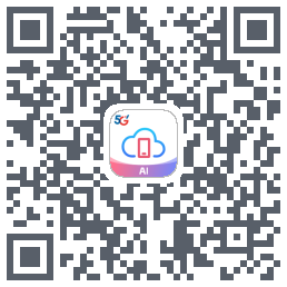 天翼AI云手机企业体验版的下載二維碼