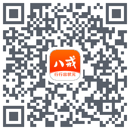 猪八戒的下载二维码
