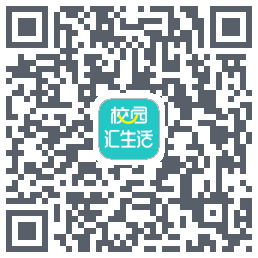 校园汇生活รหัส QR สำหรับดาวน์โหลด