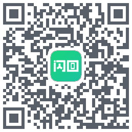 闪回有品的下载二维码