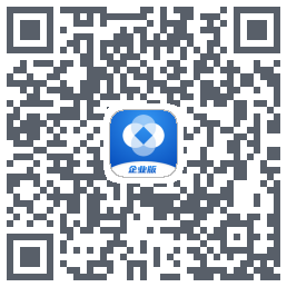 新薪通企业版 QRcode
