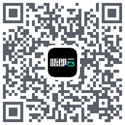 唔即云云手机 QRcode