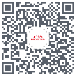 广汽本田 QRcode