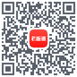 饮食老板通 Pro的下载二维码