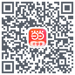 当当的下載二維碼