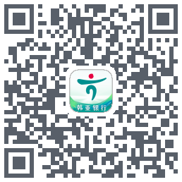 韩亚企业银行的下载二维码