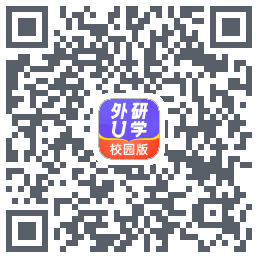 外研U学校园版 QRcode
