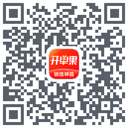 开单果 QRcode