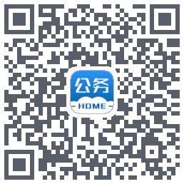 公务之家 QRcode