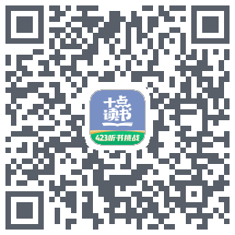 十点读书-Debug QR-код для загрузки