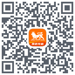 狮桥司机的下载二维码